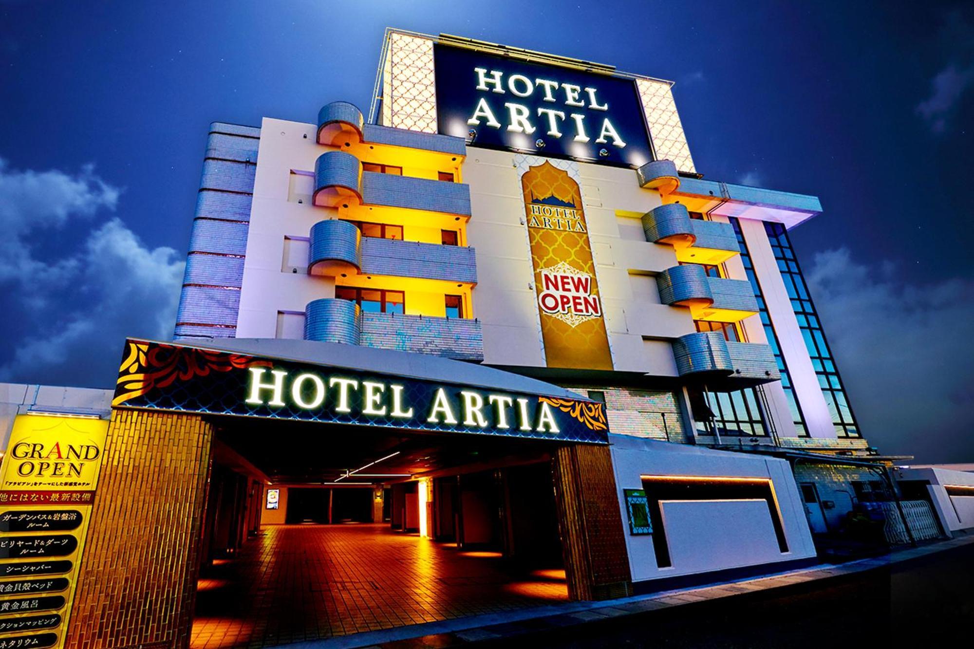 Hotel Artia Nagoya (Adults Only) Kitanagoya Bagian luar foto